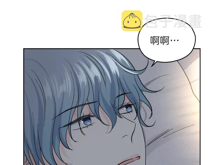 第51话 所有的第一次41