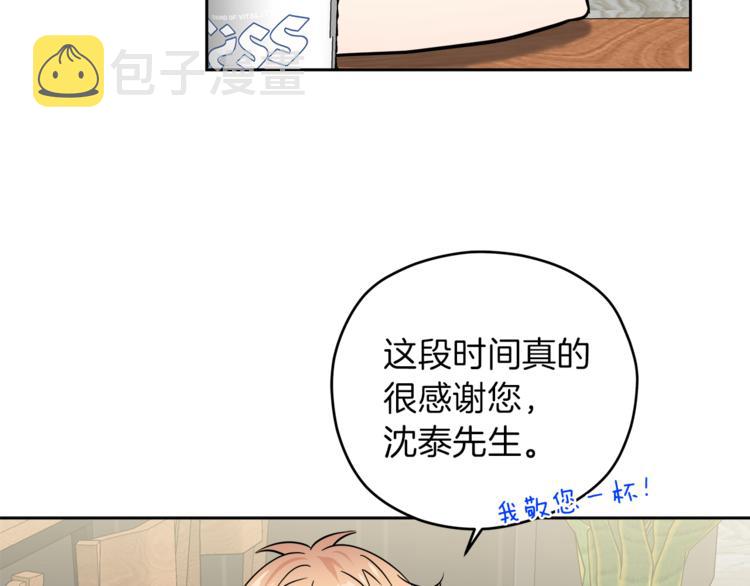 第39话 开溜77