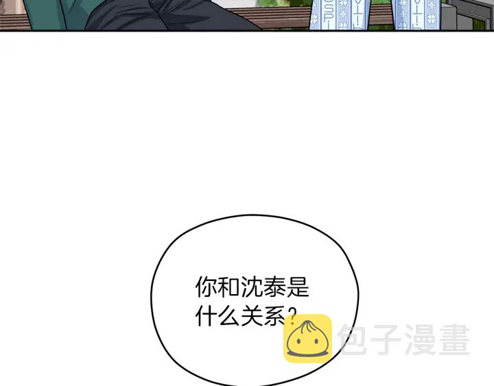第23话 委屈质问163