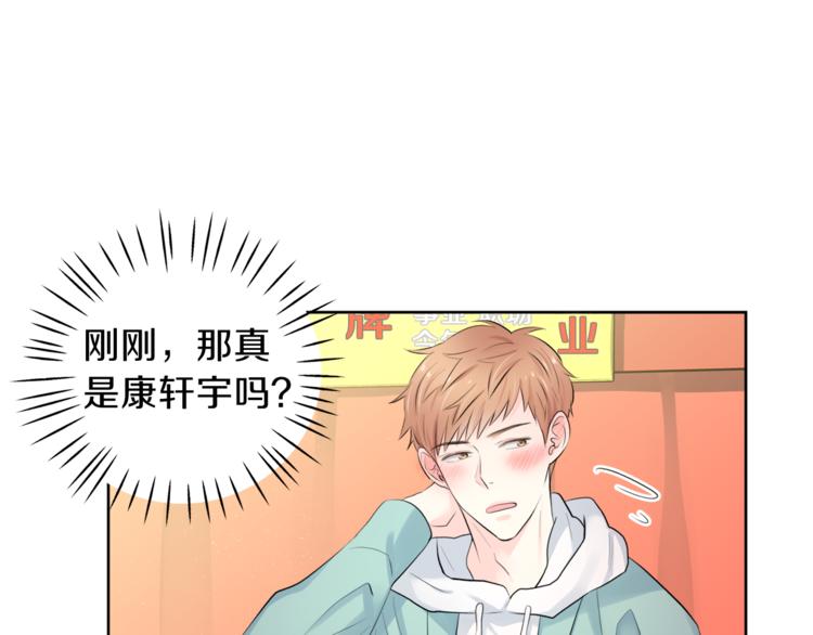 第2话 遇见狗仔？86
