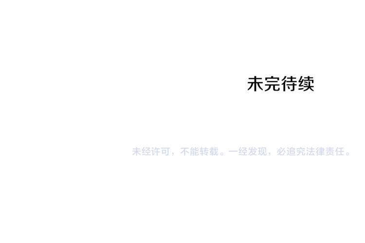 第32话 前任心计152