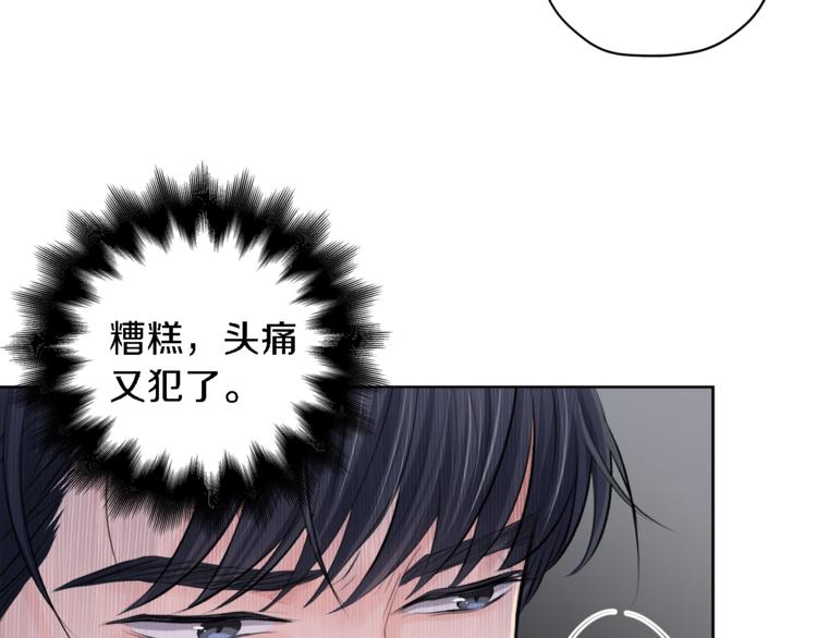 第5话 固定嘉宾65