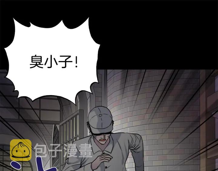 第47话 何去何从26