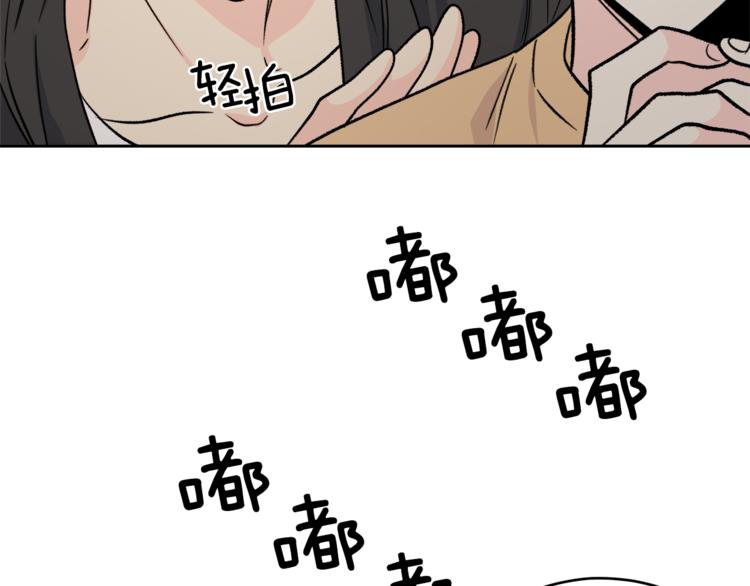 第30话 片场暴走97
