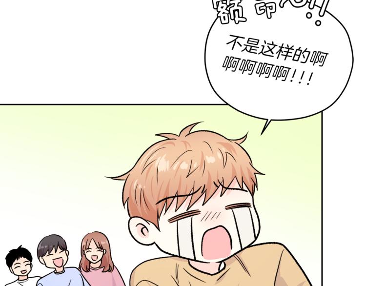 第30话 片场暴走134
