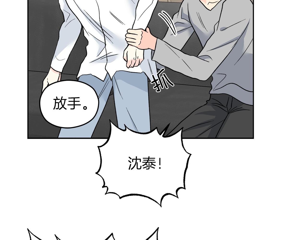 第59话 希望58