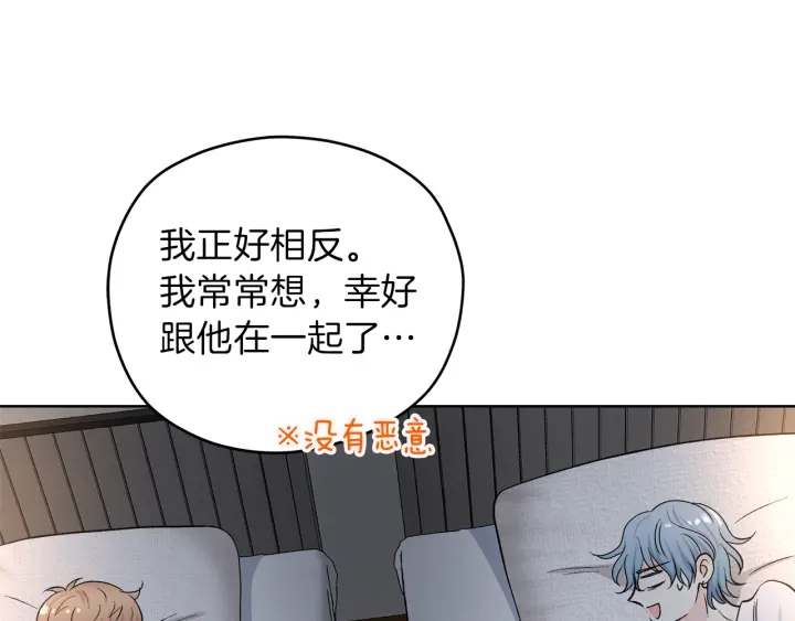 第51话 所有的第一次56