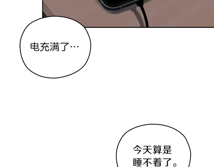 第44话 护宝心切13