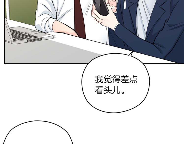 第30话 片场暴走11