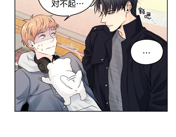第8话 拍摄第一天71