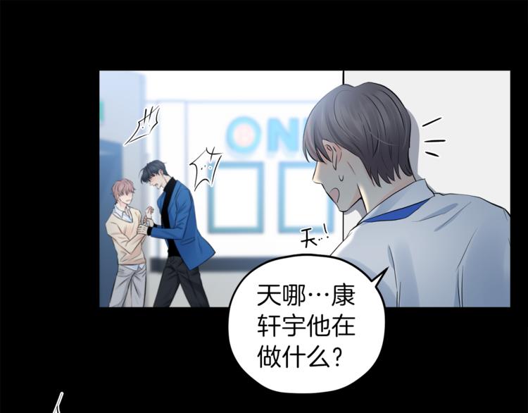 第1话 命运77