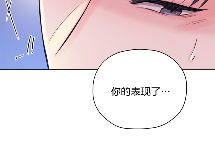 第4话 三个臭皮匠103