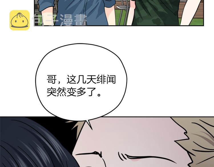 第37话  一语成谶128