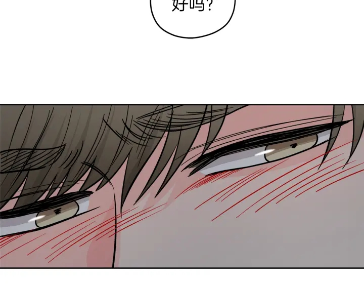 第40话 专业接盘侠123