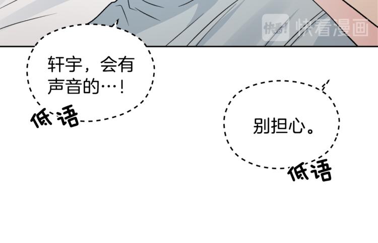 第33话 新认知27