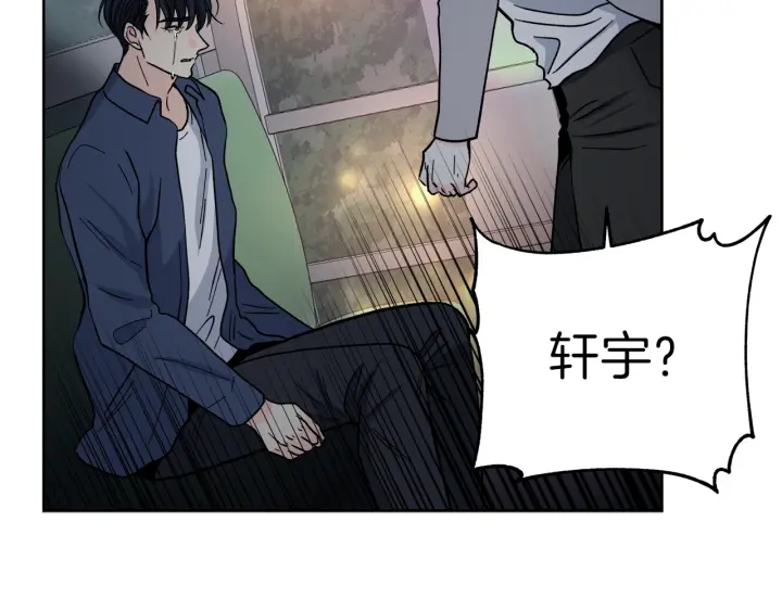 第43话 泪奔83