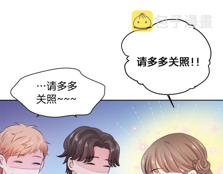 第4话 三个臭皮匠49