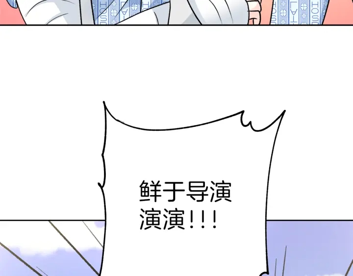 第23话 委屈质问115