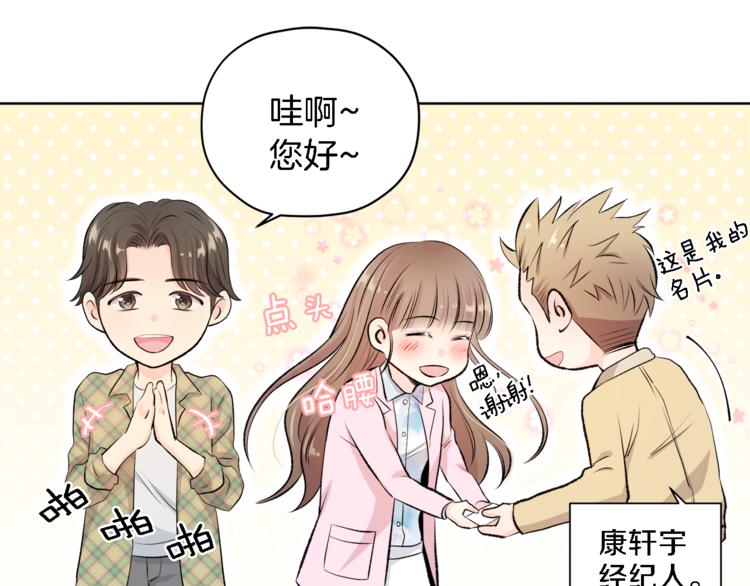 第5话 固定嘉宾95