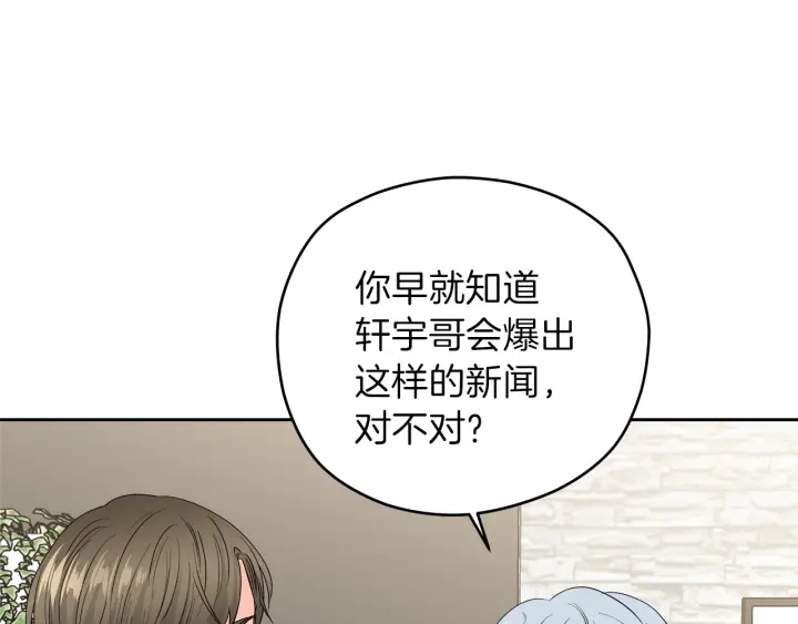 第46话 守护5