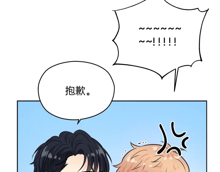 第26话 特辑嘉宾114