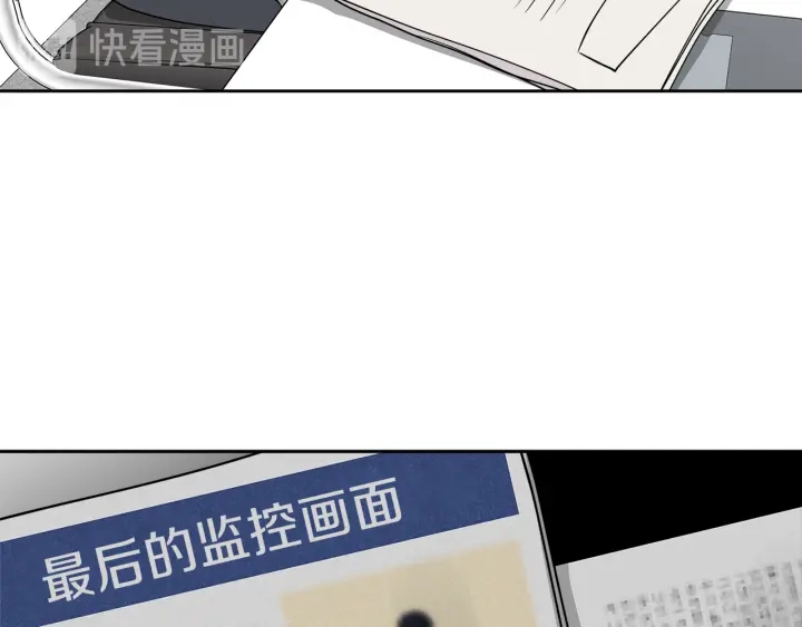 第54话 直视78