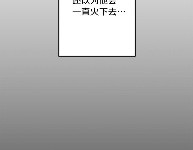 第1话 命运74