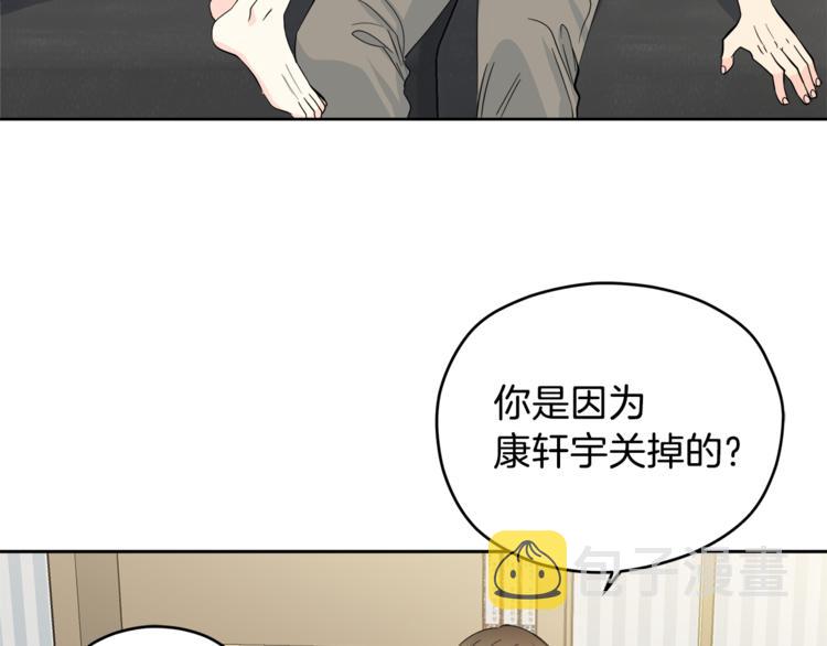 第29话 苦思33