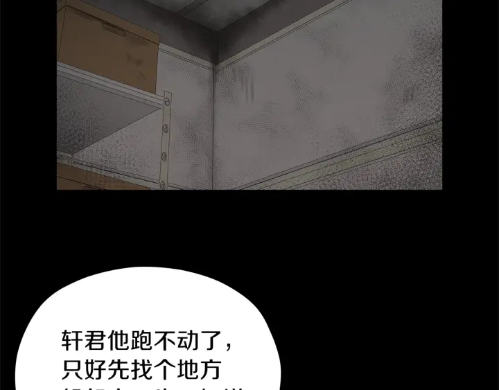第47话 何去何从31