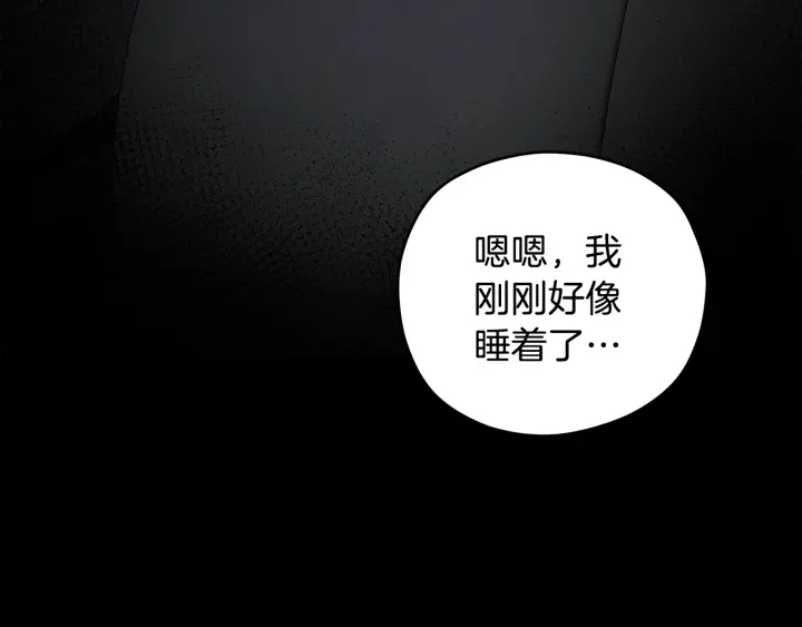 第16话 初次做客139