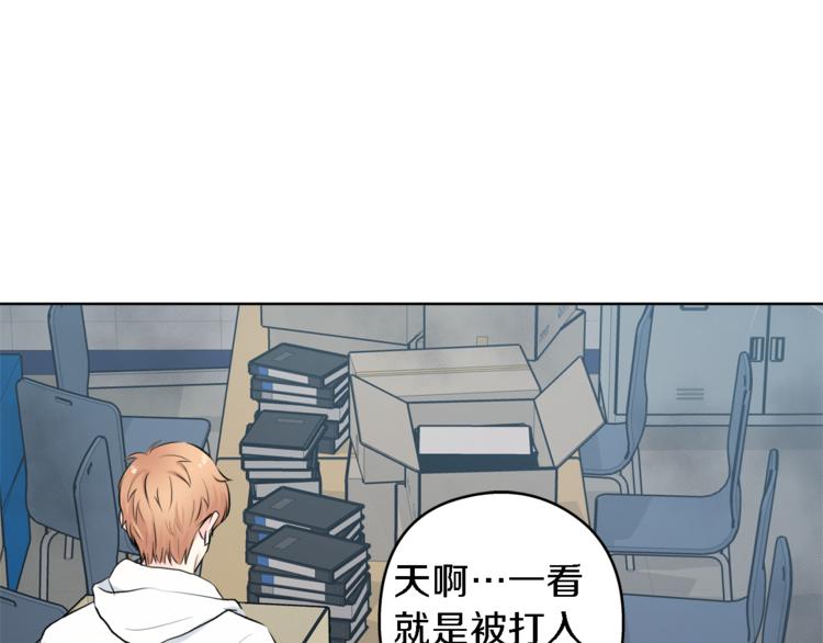 第4话 三个臭皮匠16