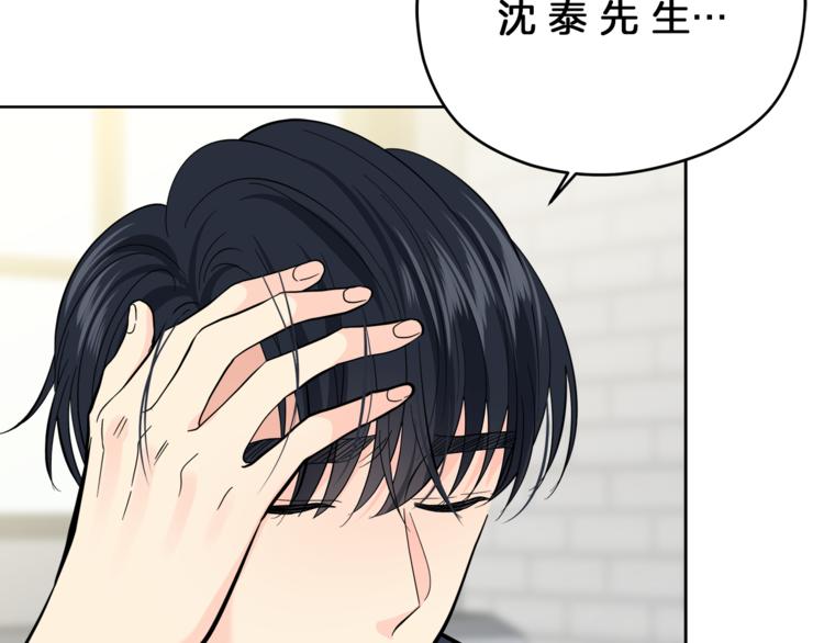 第30话 片场暴走69