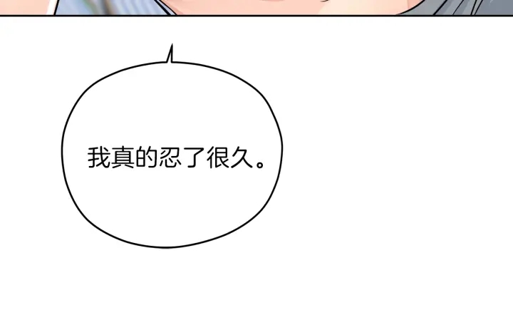 第25话 误会大解除120