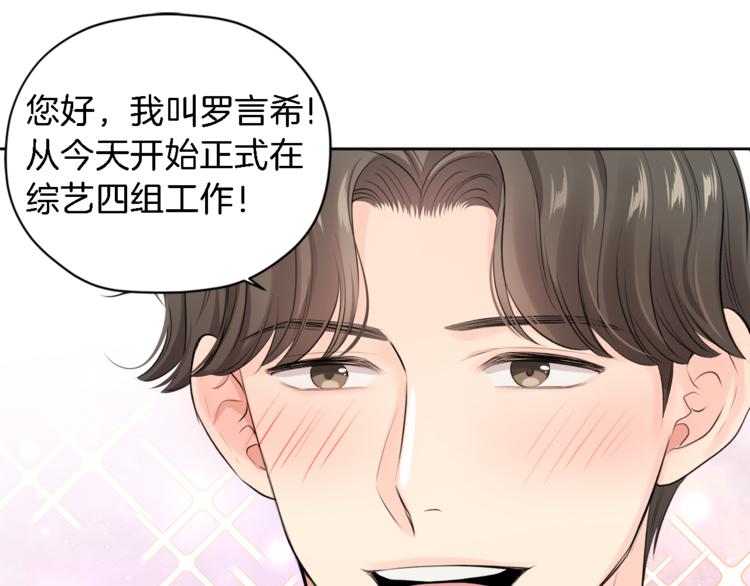 第4话 三个臭皮匠25