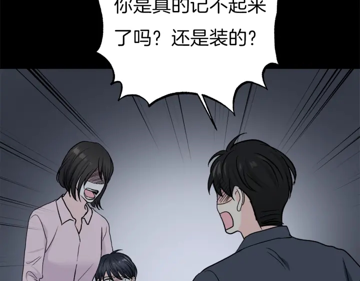 第48话 搜寻57