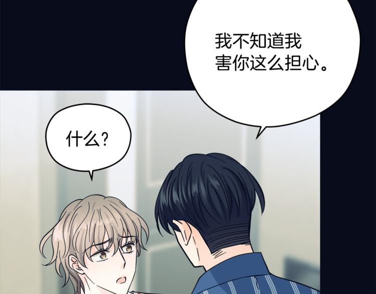第34话  恍然大悟88