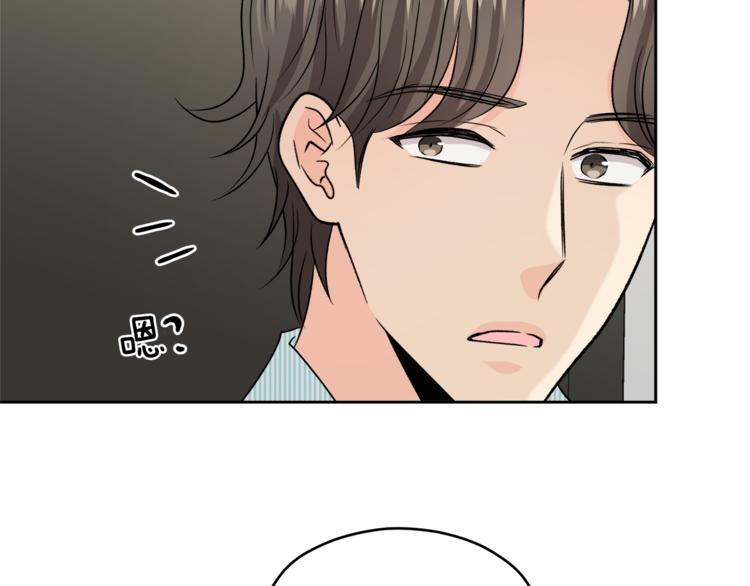 第33话 新认知6