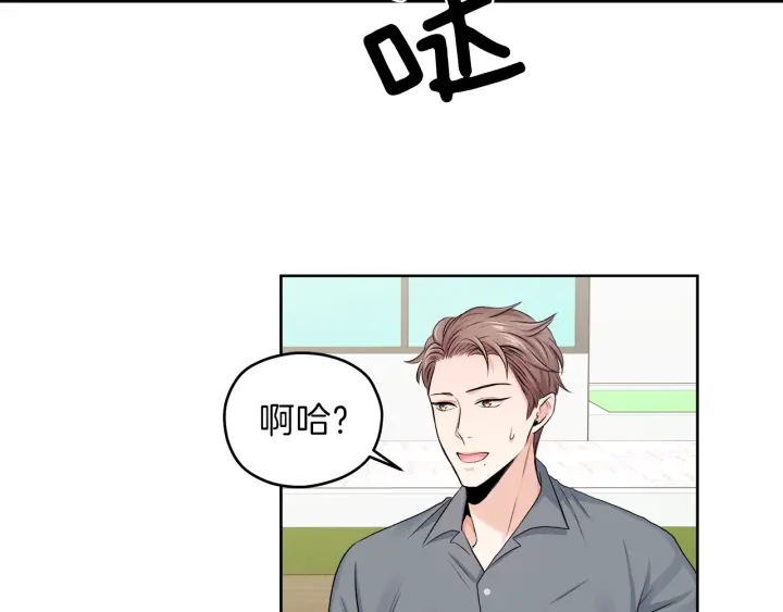 第12话 依靠我吧11