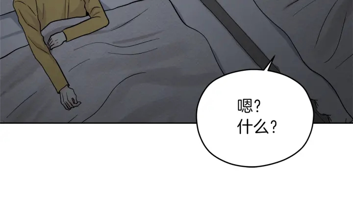 第52话 讨厌他的理由115