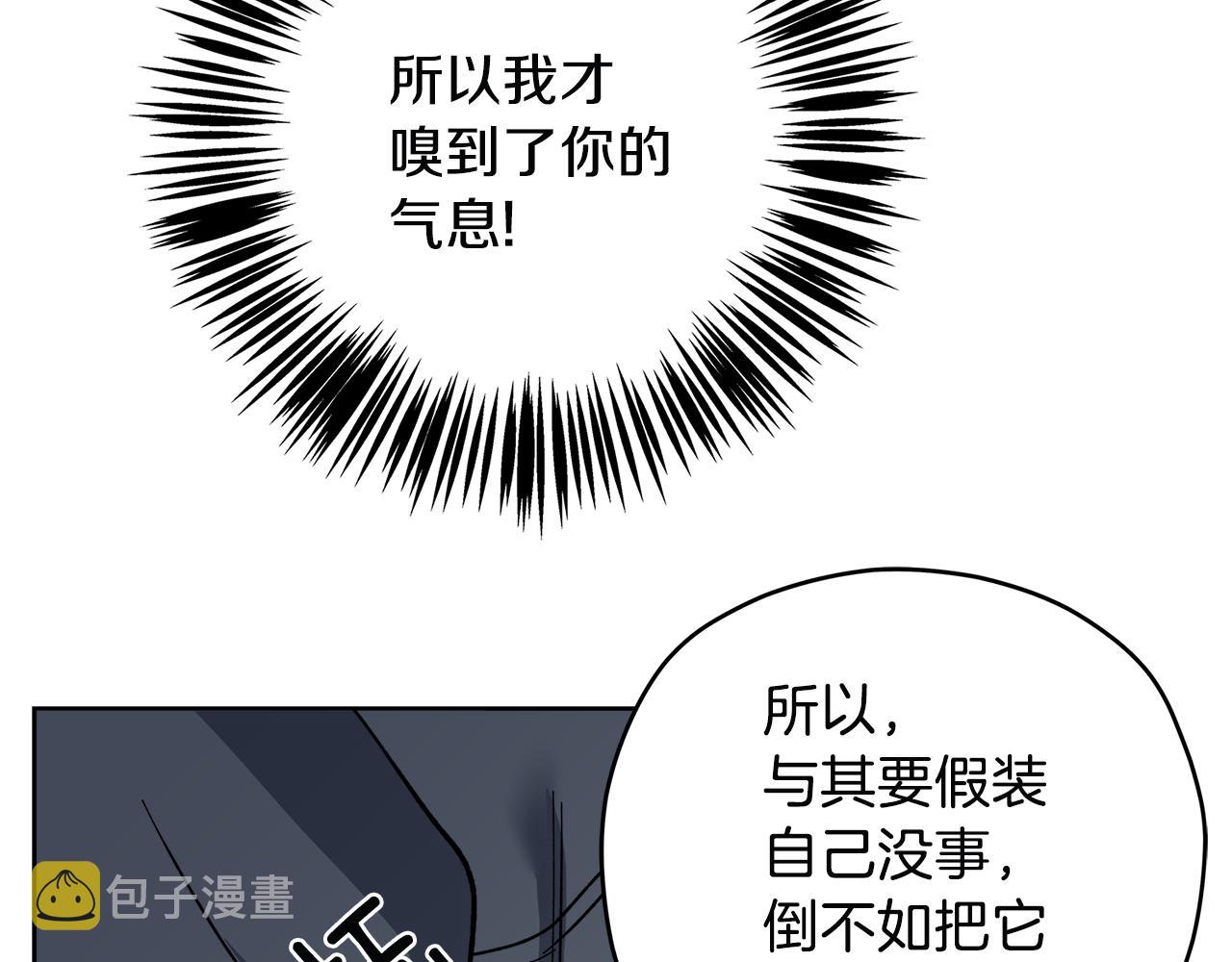 第56话 挺身而出60