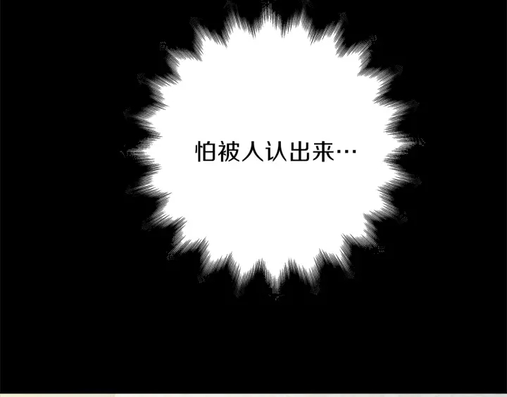 第44话 护宝心切62