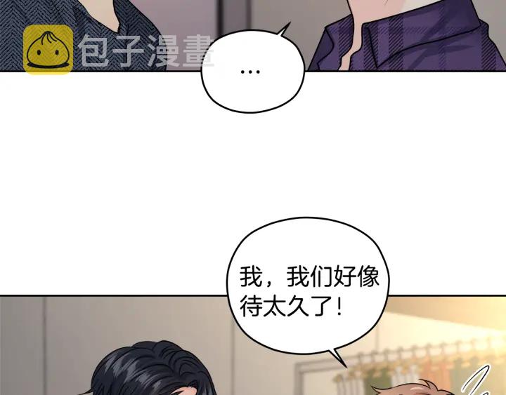 第20话 甜蜜疯狂试探84