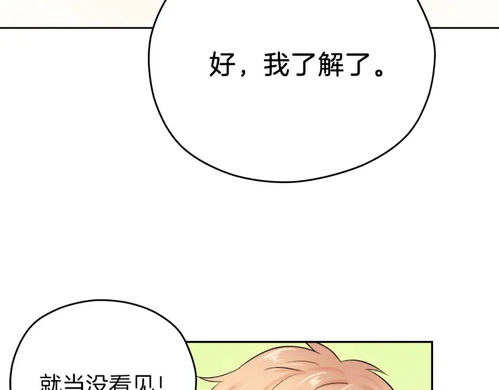 第 11 话 拍摄现场55