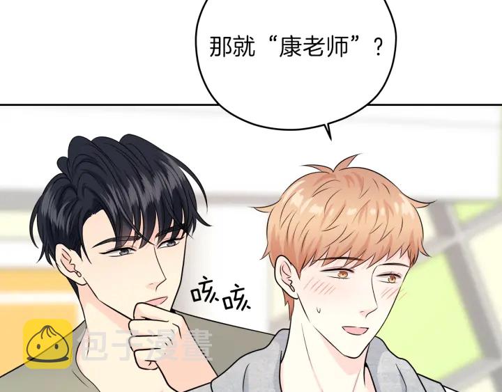 第27话 哥哥29