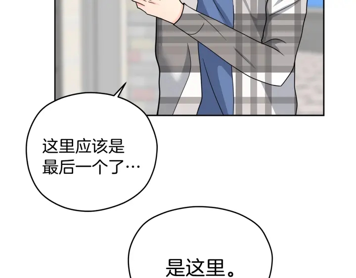 第54话 直视110