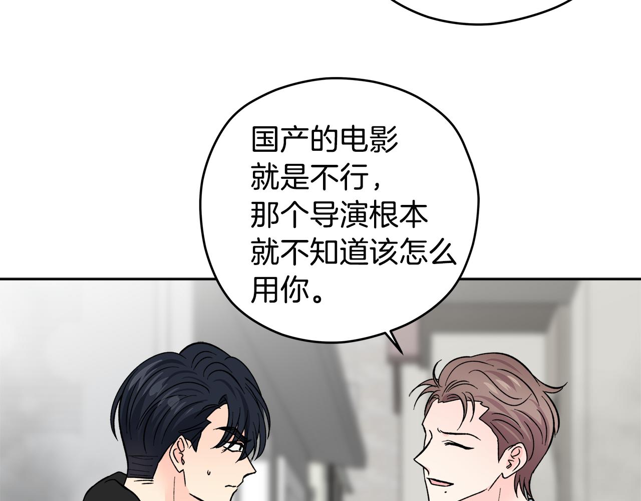 第56话 挺身而出67