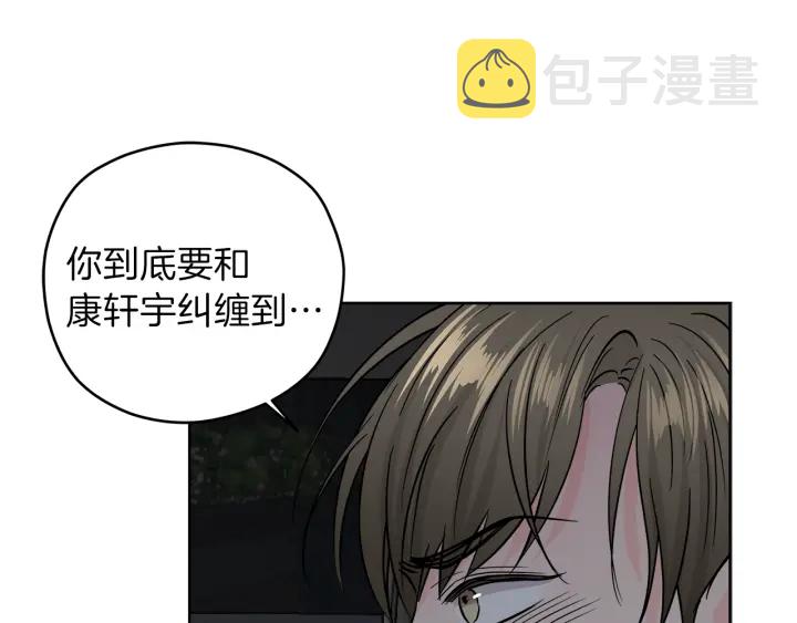 第40话 专业接盘侠94