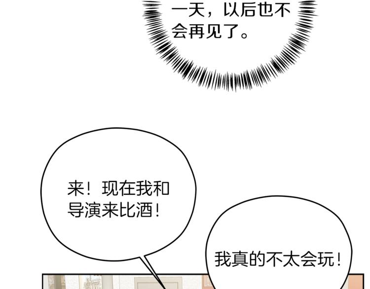 第39话 开溜100