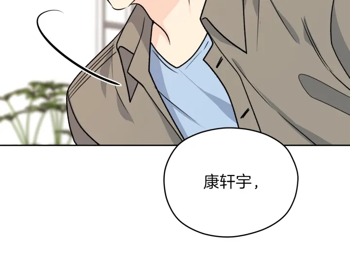 第24话 喝酒壮胆109