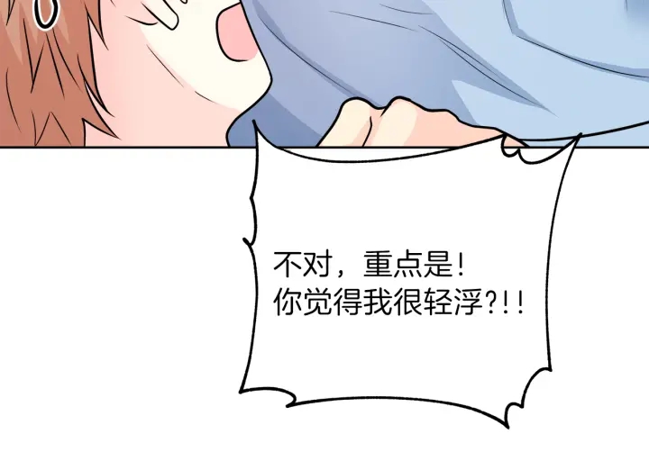 第25话 误会大解除63